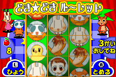 screenshots/Game Boy Advance/Animal Yokochou - Doki Doki Kyushutsu Daisakusen! no Maki/Animal Yokochou - Doki Doki Kyushutsu Daisakusen! no Maki (Jap) 022.png